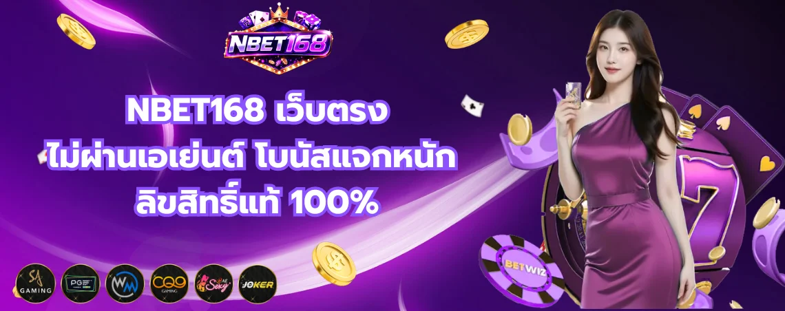 section-banner-1