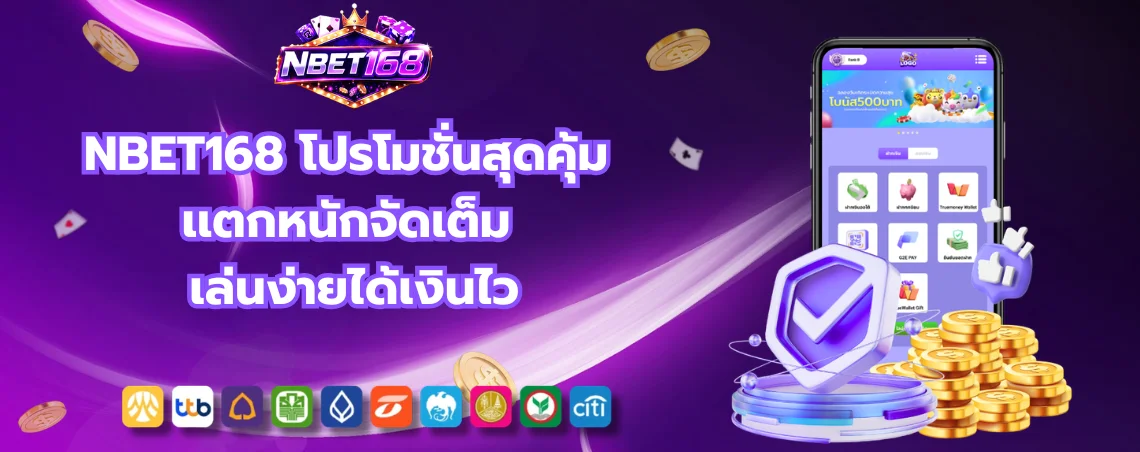 section-banner-3