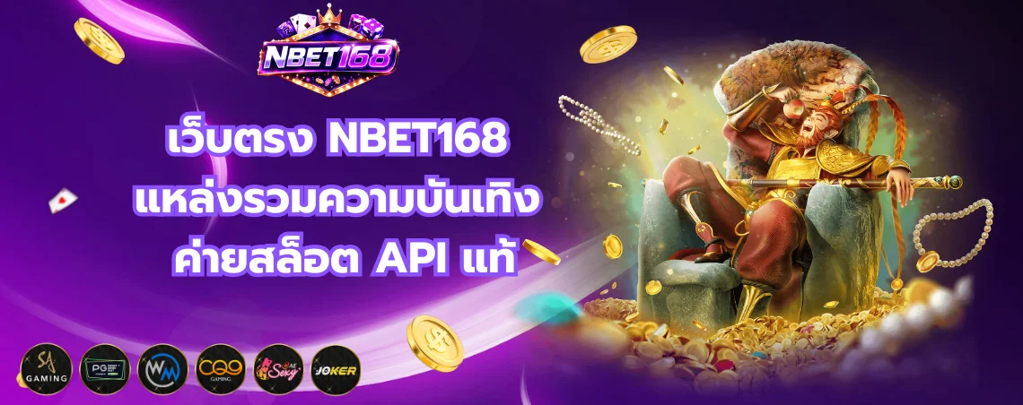 section-banner-2